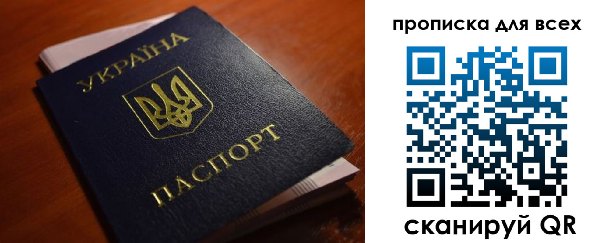 прописка законно в Будённовске