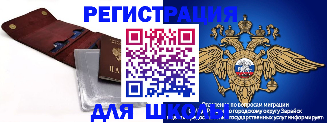 временная прописка в Будённовске