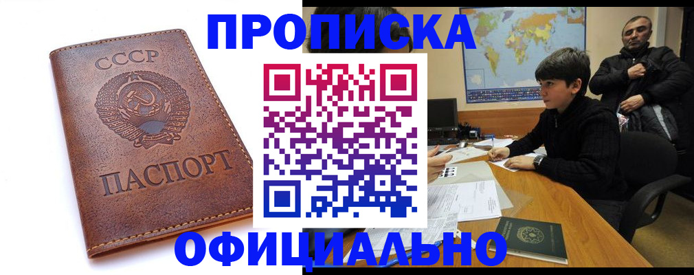 временная регистрация госуслуги в Будённовске