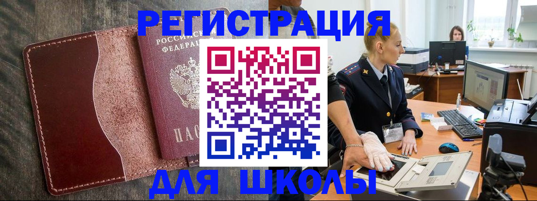 прописка гарантия в Будённовске