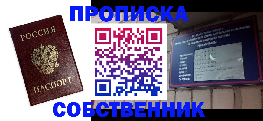 временная регистрация поиск в Будённовске